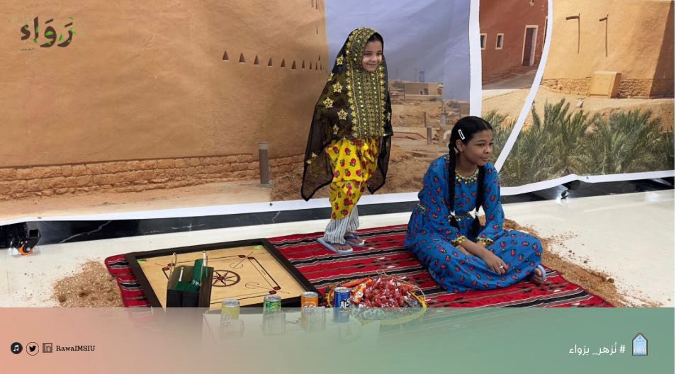 في صباح الاربعاء نجدد الولاء والانتماء لوطننا الغالي💚

يسرّ نادي رواء التطوعي بالتعاون مع إدارة الامن والسلامة في تفعيل -معرض الدرعية✨- 
مستلهمين من تاريخ الدرعية، مهد الدولة السعودية الأولى، حيث تضيء ذكريات الماضي آمال المستقبل🇸🇦