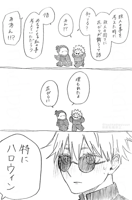 花びら。 