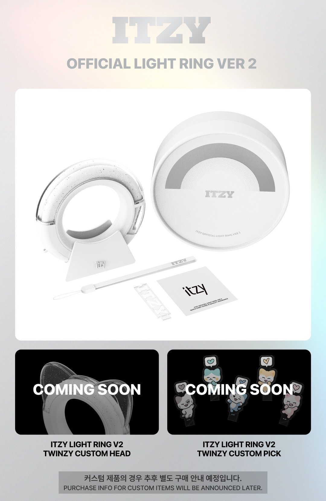 ITZY ペンラ 、トレカ 専用 ITZY OFFICIAL LIGHT RING VER 2 - JYP SHOP
