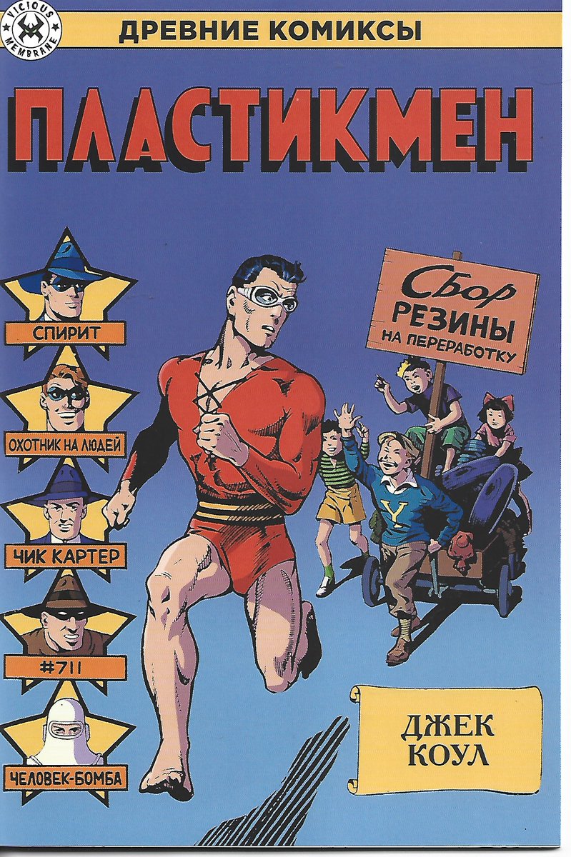 okcomics1's tweet photo. пополнение комиксов #comics #okcomics #комикс https://t.co/K6NLA618cb