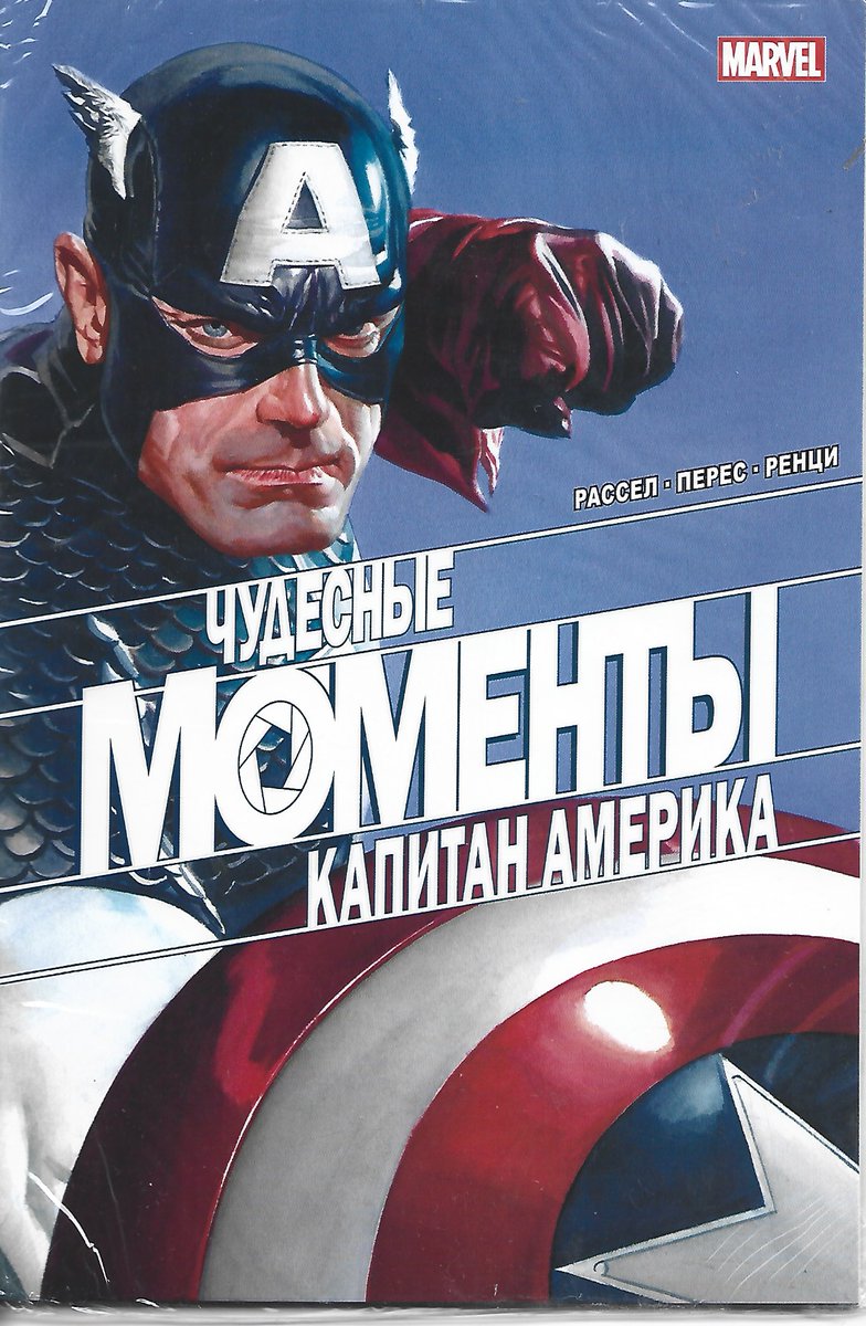 okcomics1's tweet photo. пополнение комиксов #comics #okcomics #комикс https://t.co/K6NLA618cb