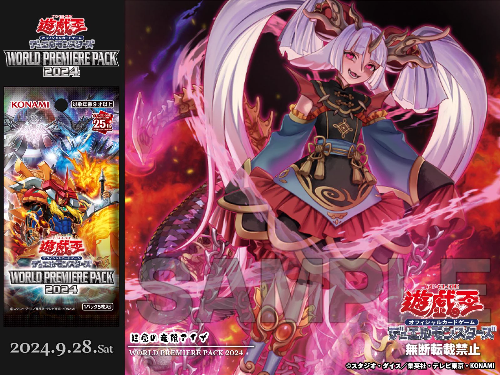公式】遊戯王OCG on X: 