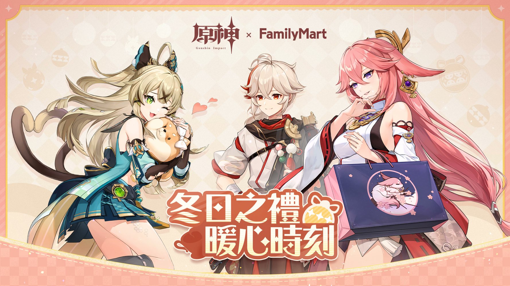 原神グッズ販売情報 Genshin on X: 