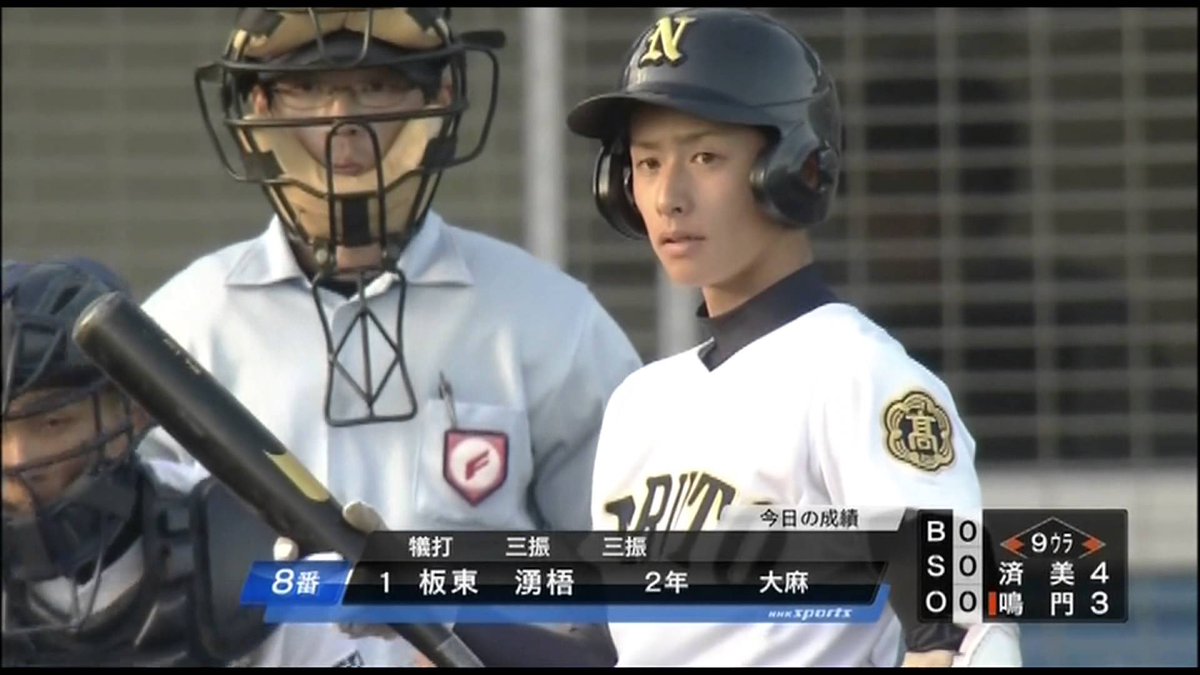 nangbeseball's tweet photo. 高校生の頃と顔が変わらない板東湧梧
#sbhawks
#板東湧梧 https://t.co/H6u54NT3PG