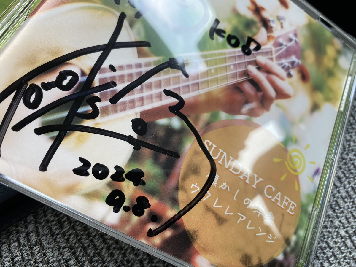 Roco_ukulele's tweet photo. ドライブのお供♡
ウクレレ奏者
#鈴木智貴 さん
#鈴木智貴さんのニューアルバム
#SUNDAYCAFE
#懐かしの洋楽ウクレレアレンジ https://t.co/OYZbkDtyEP