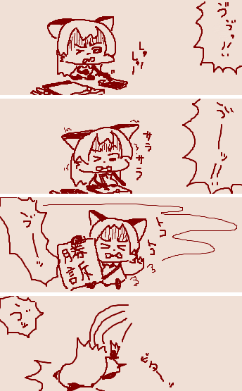 だいいんぐめっせーじ 