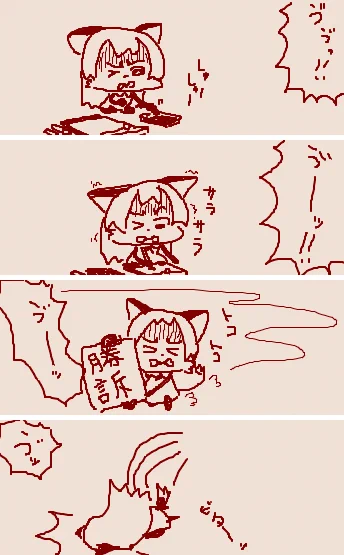 だいいんぐめっせーじ 