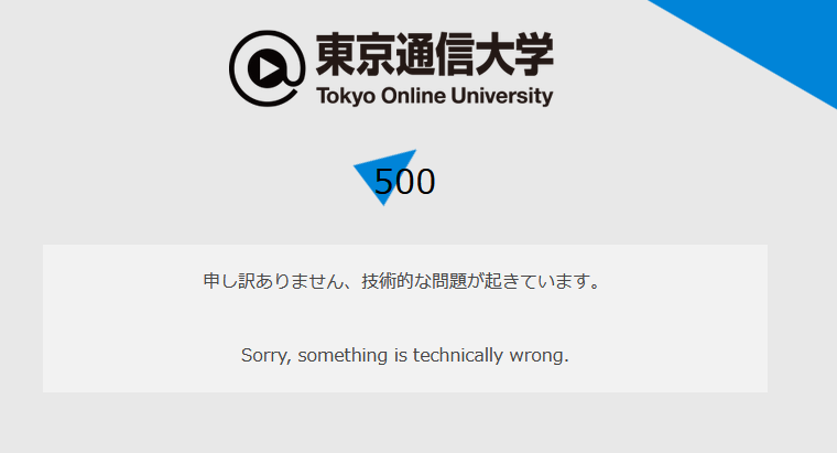 @ room サーバー落ちてる？