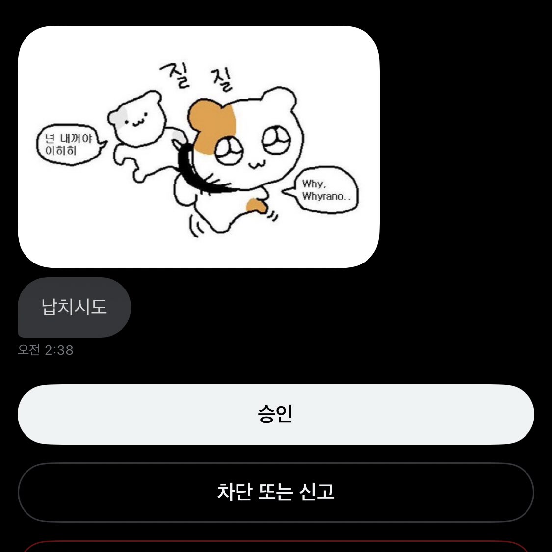 syo30__'s tweet photo. ♥ ?
#섹트 https://t.co/eKcRcrs6hk
