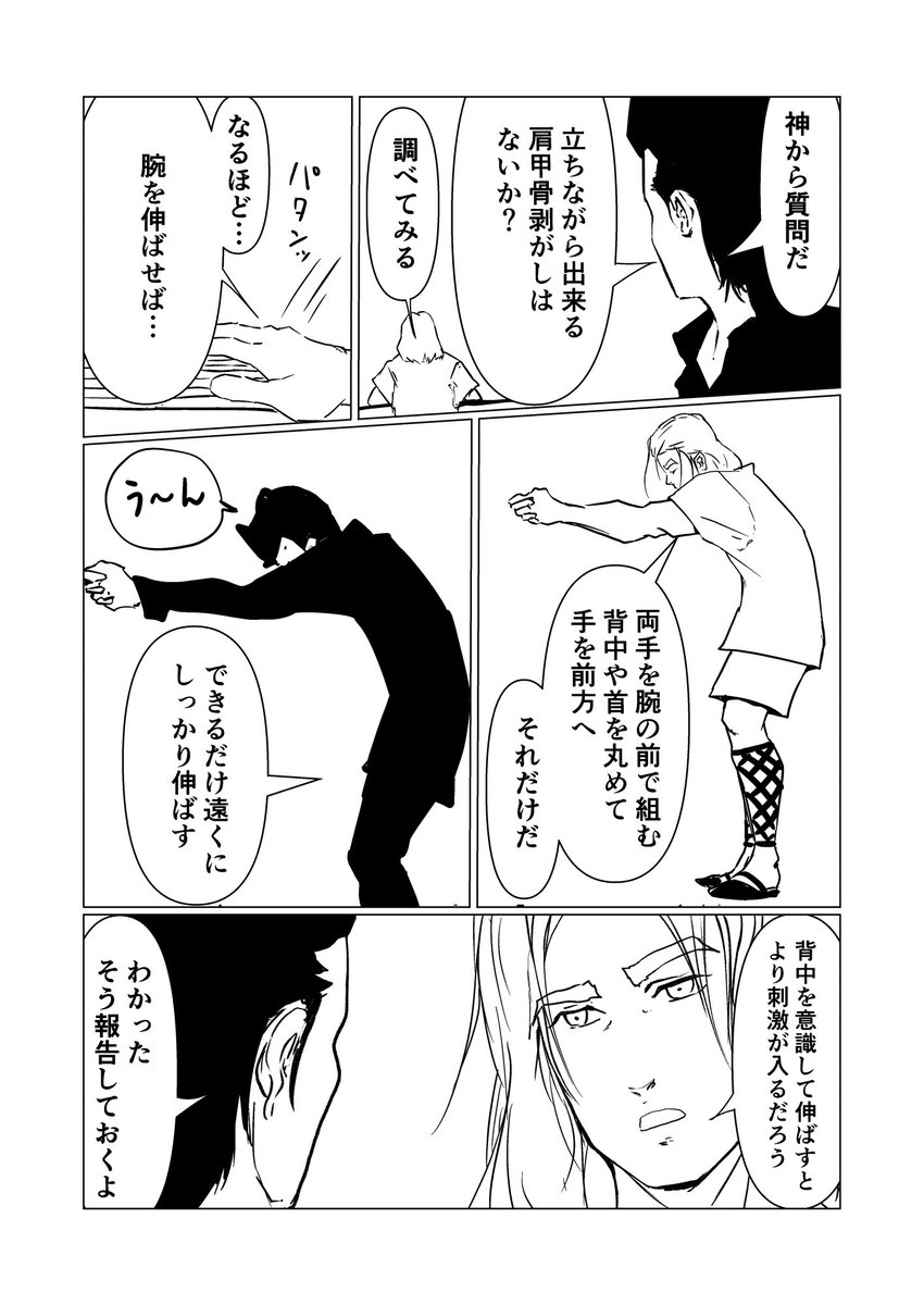 さあやろう 