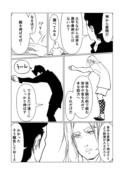 さあやろう 
