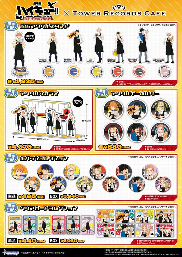 ﾀﾜｰﾚｺｰﾄﾞｶﾌｪ 福岡店 on X: 