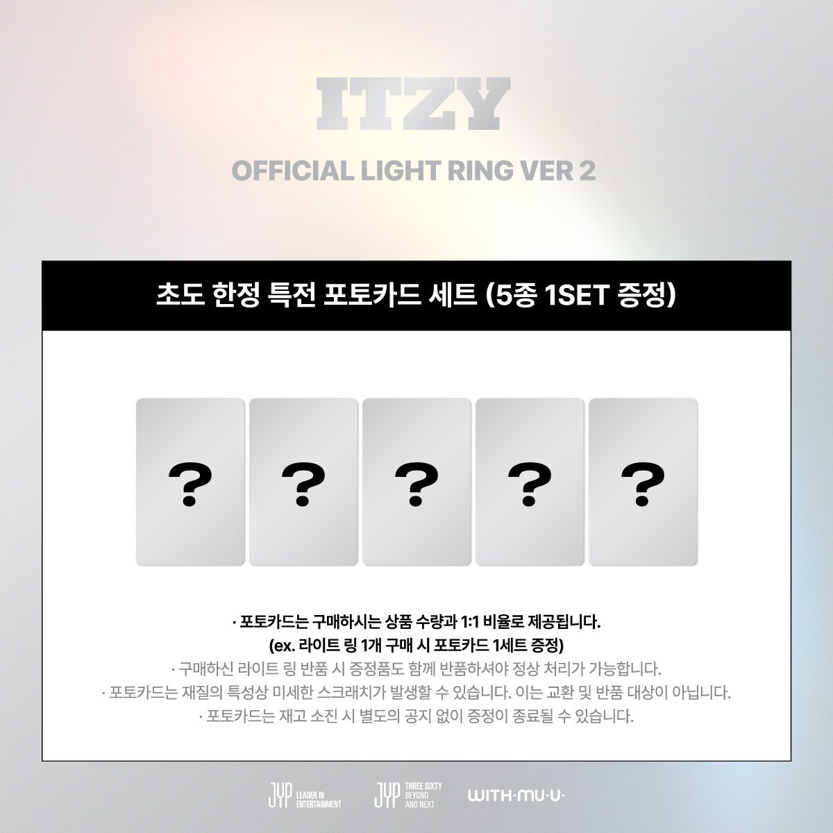 WATERTHUNDERTWT's tweet photo. [ wts lfb ph ww go ] #ITZY

ITZY Official Light Ring Ver 2 🌈 🐈 

✔️ PAYO - 2395 PHP
✔️ DOP OCT 30 - 2495 PHP
✔️ DOP ONHAND - 2795 PHP

- select pob limited photocard set (withmuu or jyp shop)
- with freebies (official itzy item)
- can ship worldwide

SEMI-FETA after shipout 
DOO: until OOS (20% must be sent to secure your order since it may get OOS early)

Mine or DM us to order 💌

t. itzy yeji lia ryujin chaeryoung yuna pc preorder benefit group order for sale sell pasabuy

#ITZY #있지 
#라이트링