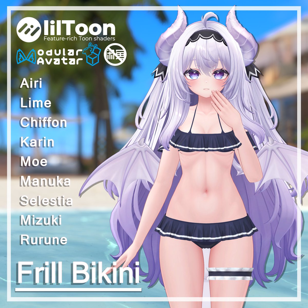 SweetPinkZe's tweet photo. #Frill_Bikini

対応アバター（8→9)  

愛莉_Airi              1200円> 980円 
2024年9月30日23:59まで

[Booth]https://t.co/oymwjCCI32 https://t.co/UU5oroY8Iv