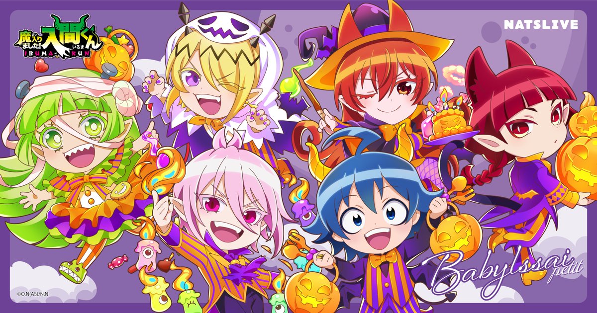 TVアニメ「魔入りました！入間くん」とコラボした「 #バビルス祭 petit」を10/18より東京・大阪でスタート🎉ハロウィン衣装に仮装したキャラクターのオリジナルグッズやコラボスイーツが登場✨

スイーツの予約やグッズ購入はこちら👇
cafe.natslive.jp/collabo58
#NATSLIVE  #魔入りました入間くん