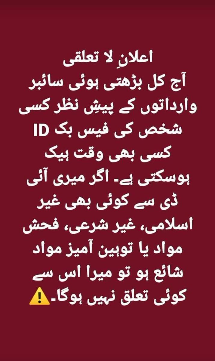 Jumma Mubarak