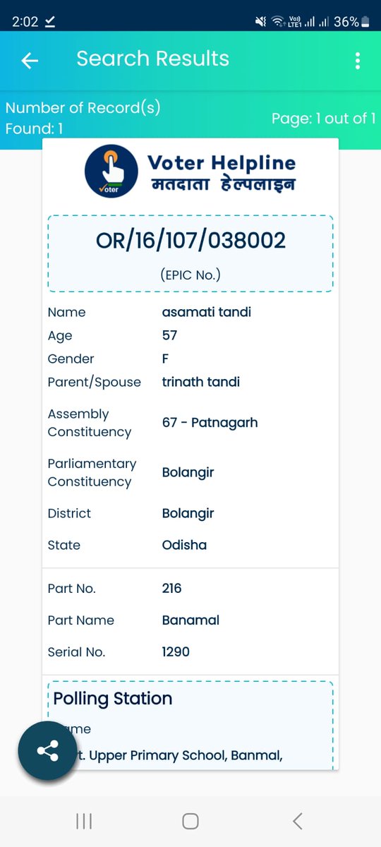 DSSO, Balangir tweet media