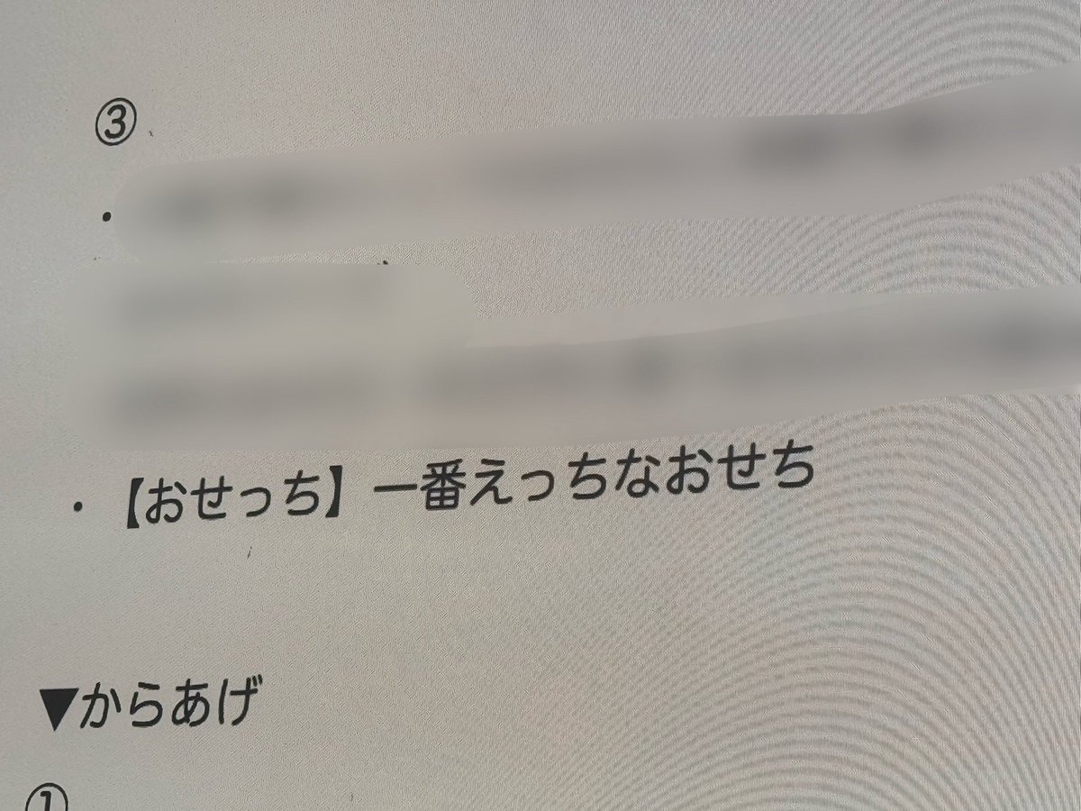 てつや【東海オンエア】🌹 tweet media