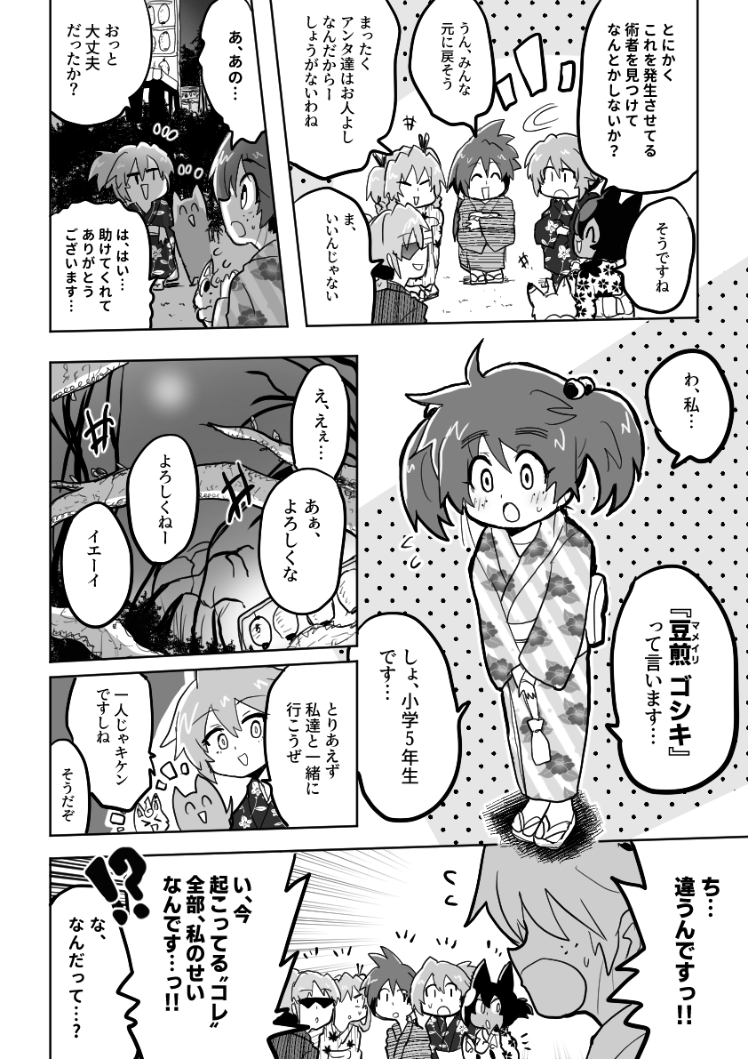 (2/11) 