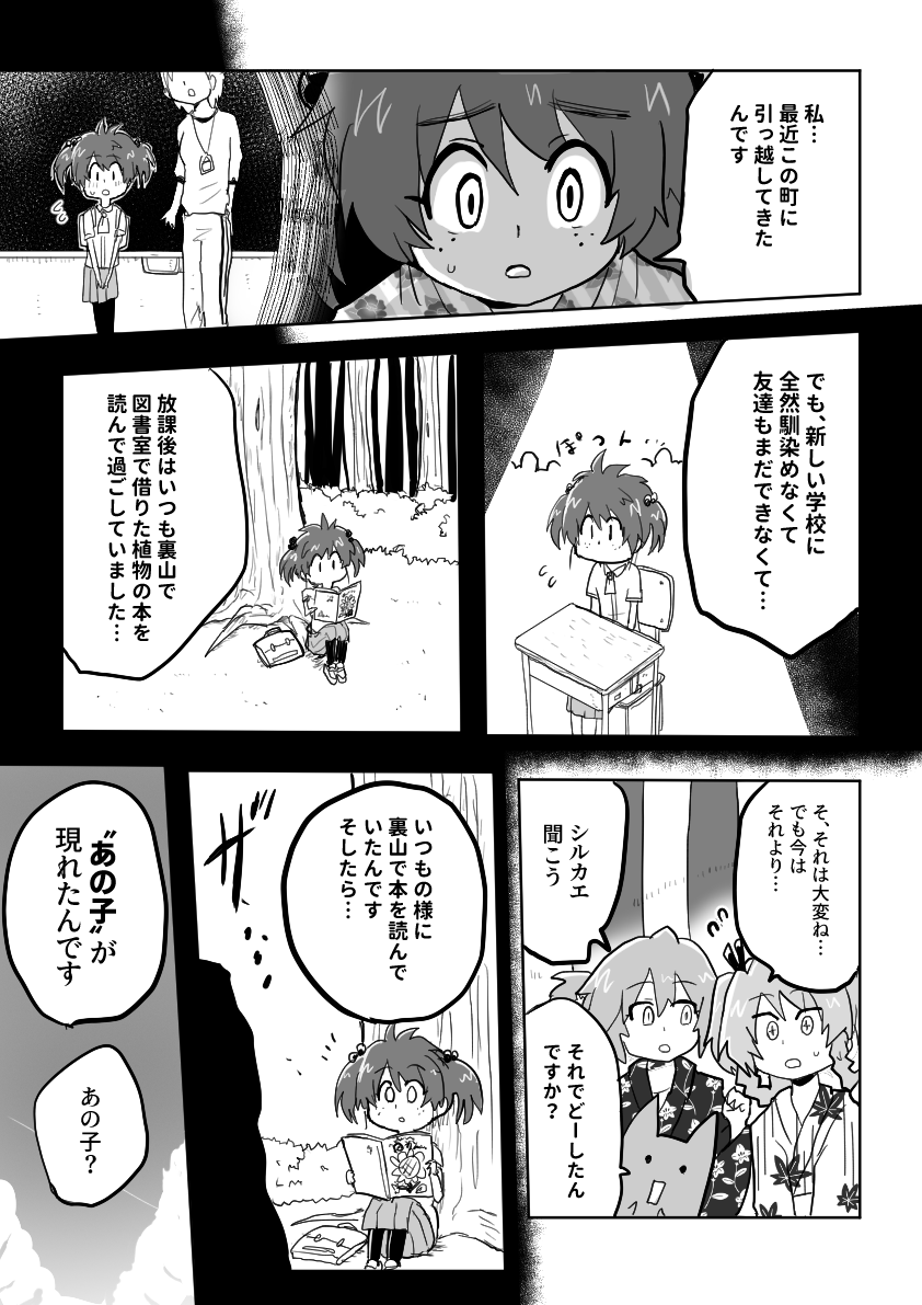 (2/11) 