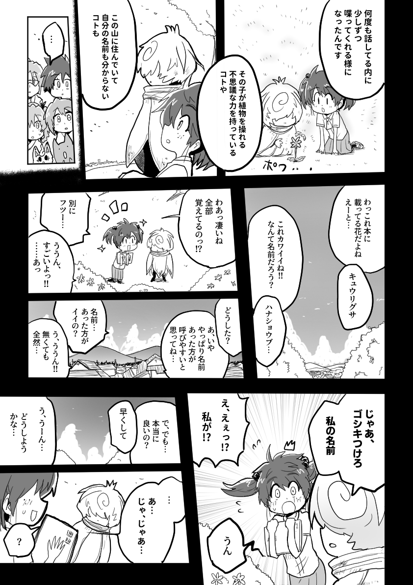 (2/11) 