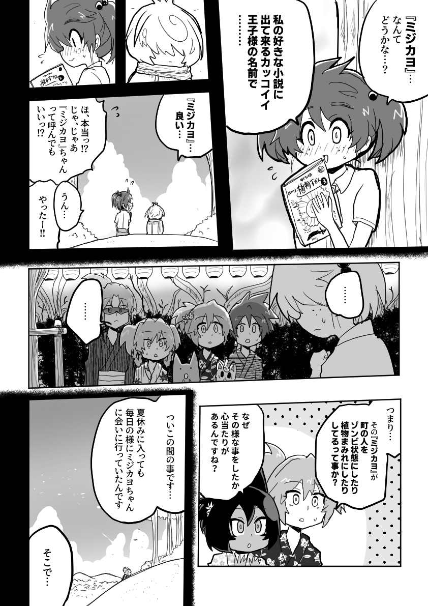 (3/11) 