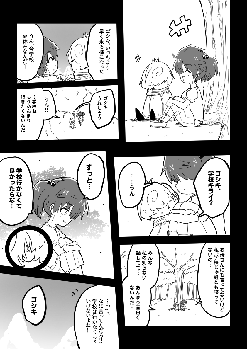 (3/11) 