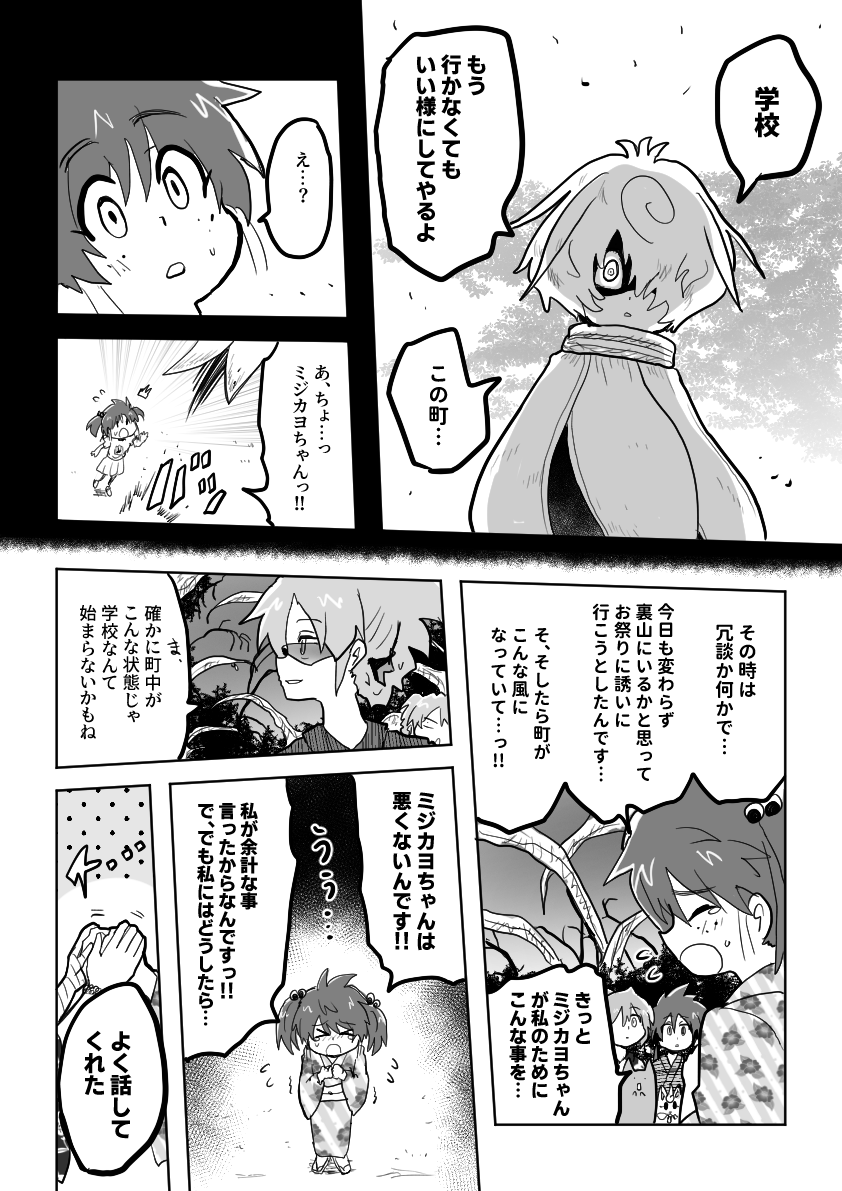 (3/11) 