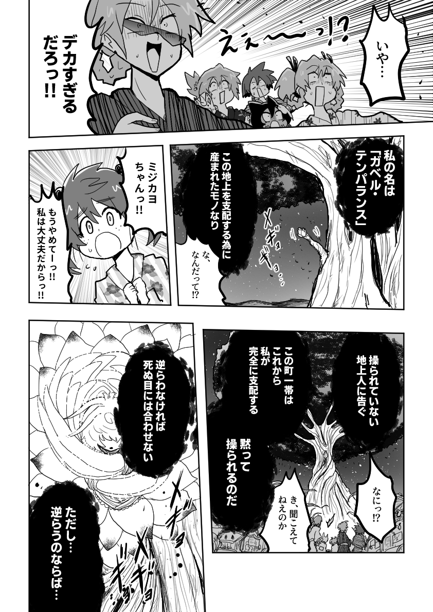 (4/11) 