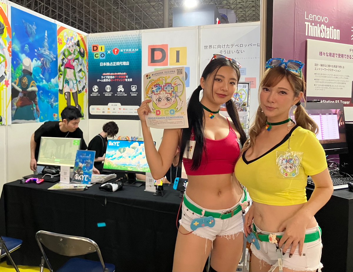 DICO株式会社 tweet media