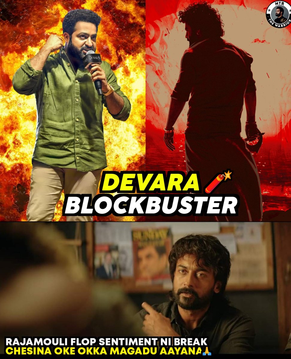 EppiliNaveen's tweet photo. #Devara Man of Masses #NTR💥🔥❤‍🔥
@MBeramala  @DevaraMovie #DevaraSep27 #devara #ManOfMasses𝐍𝐓𝐑
#DevaraJatharaaBegins #DevaraThandavam https://t.co/b9lEC06CmO