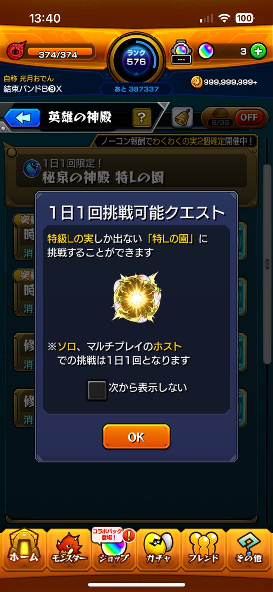 acornbot0309's tweet photo. @pZ3BNpWkwwzsIPA @3 FF外から失礼します！
至宝ないですがご検討よろしくお願いします https://t.co/rLbxSvZRdi