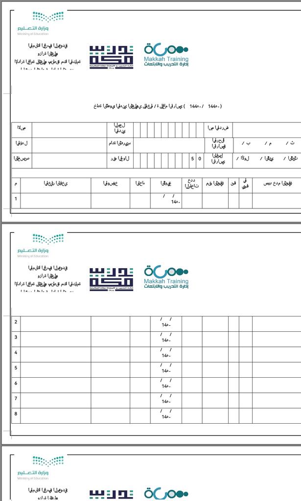 adnfat86's tweet photo. توك ٢٢ ٢

We 
Flow 
8870 https://t.co/B8VOHFla7u