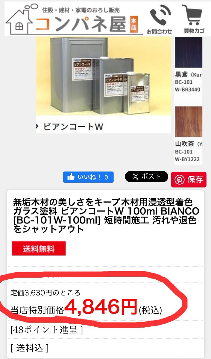 hatch(はっち) (@ichiichi1206) / X