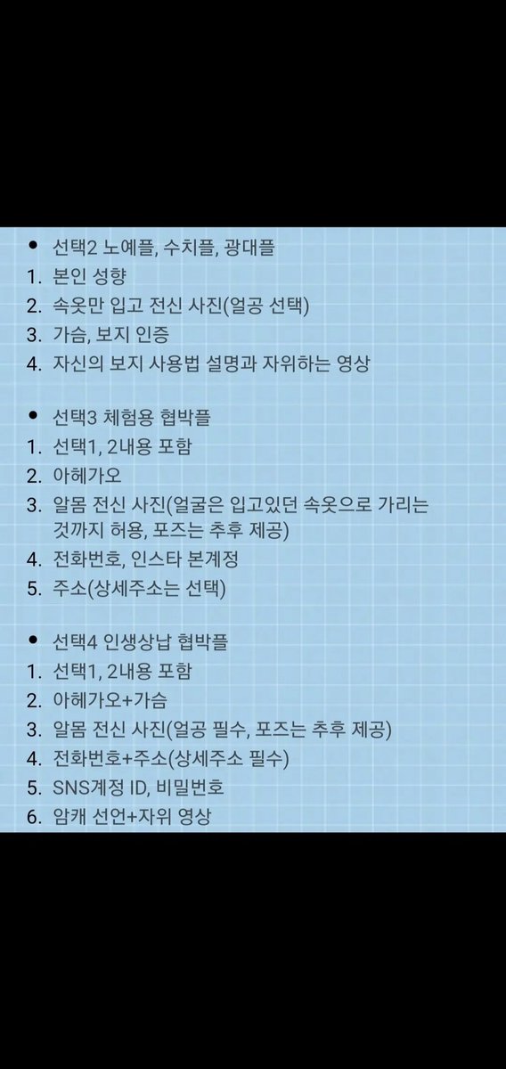 haccpy's tweet photo. 가족, 친구들한테 말 할 수 없는 너의 암캐 성향 나한테 털어놔. 제대로 조련시켜줄게
인스타: https://t.co/ByDX94e4tk
라인: https://t.co/Qa5CwNlzsP
#발정 #변녀 #일탈 #신상상납 #협박플 #수치플 #광대플 #능욕 #펨섭 #암캐 #조교 #야노 #아헤가오 #암캐자세 #박제 https://t.co/qtrkQTM1qU