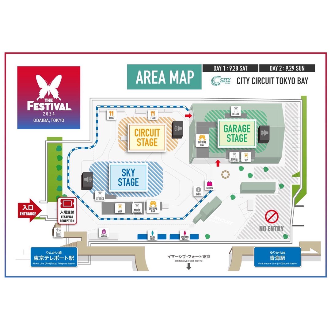 いよいよ明日❤️‍🔥

夏の終わりをACiD open airで締めくくろう！
アーティストも無事に到着しました。
明日は晴れますように☀️
会場でお会いしましょう！

9/28(土) 📍CITY CIRCUIT TOKYO BAY お台場

TICKET &amp; INFO 🔗
acid.tokyo/acid_open_air_…