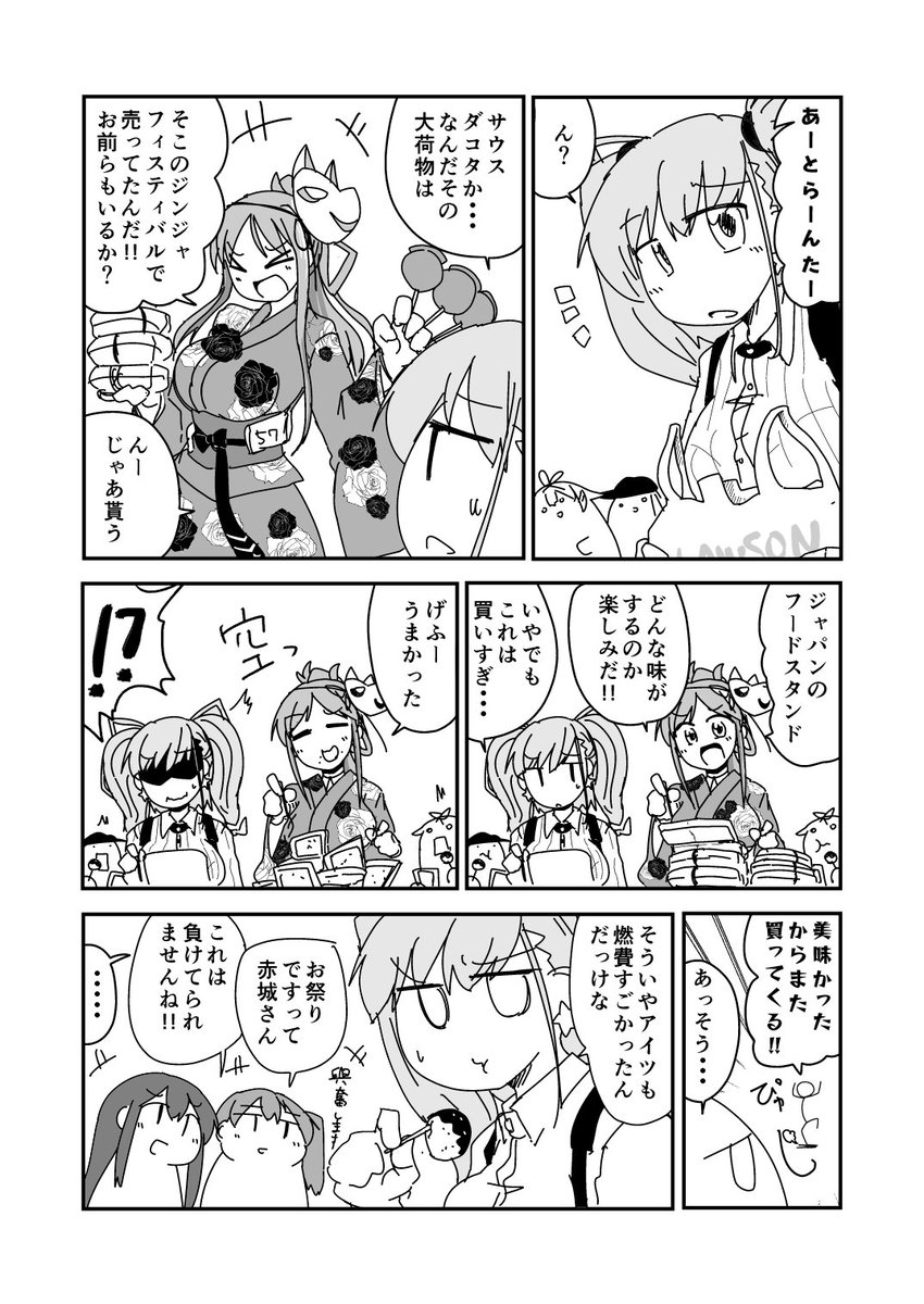 #見た人も無言でなにかアメリカあげる 