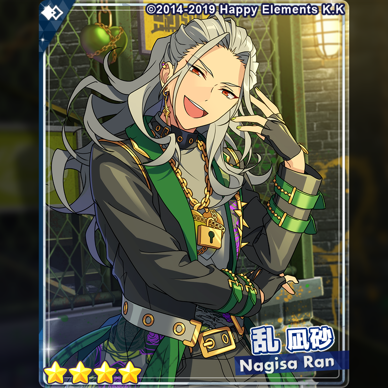 ensemble_stars's tweet photo. (1/2)【スカウト予告】

9月29日 15時〜
『クロススカウト・VANQUISH／破錠』を開催予定⛓

▽あらすじ
バラエティ番組の検証企画へ参加することになった紅郎。宗とともに見知らぬ土地を出発点としてゴールを目指すことになるが……

#あんスタ https://t.co/Dv5LdPCduQ
