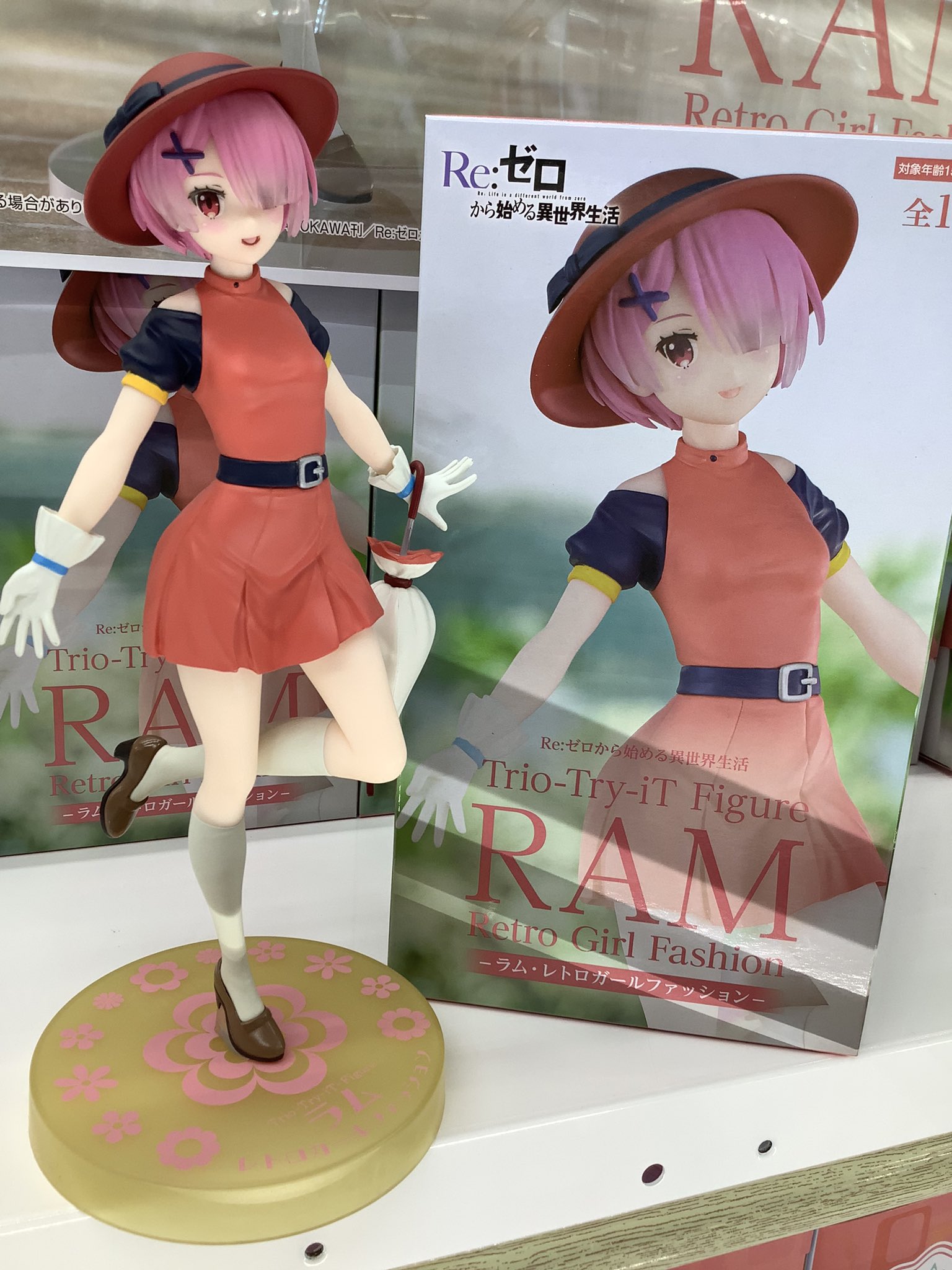 最終決算 あそVIVA本店 on X:  コミック・アニメ