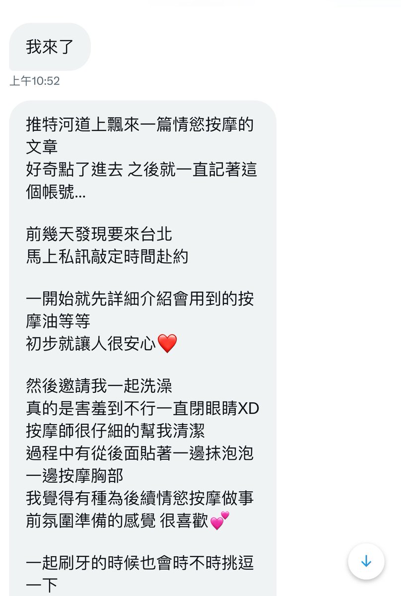 teddddddddd19's tweet photo. 26號在台北的訊息一放出去
就馬上傳訊息來約時間的妹子
剛見面很害羞但後面就漸漸放開了
雖然我失算
讓按摩在我晚上要睡覺的床上進行
結果濕到整片沒辦法睡
還好有另外一張床😂😂
很可愛的一個妹子
相處的很愉快 合照放留言😂😂
#情慾按摩
#台北 https://t.co/XEi9ZzGhUU