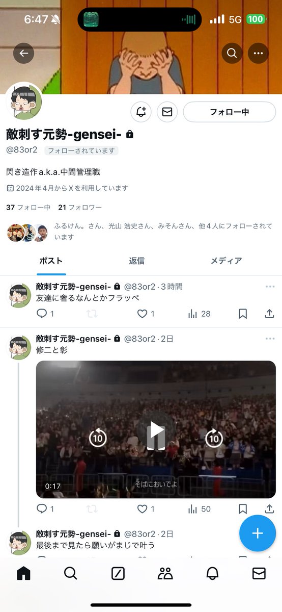 Texas_2424's tweet photo. 偽物のアカウントがありますが私のアカウントは一つしかないのでみなさん騙されないでください。 https://t.co/0O3r1UWiA8