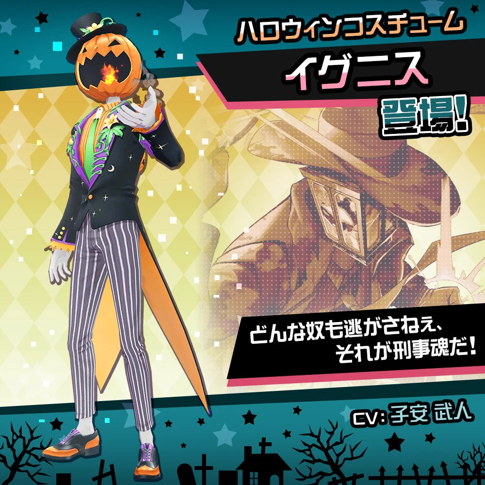公式】#コンパス 戦闘摂理解析システム on X: 