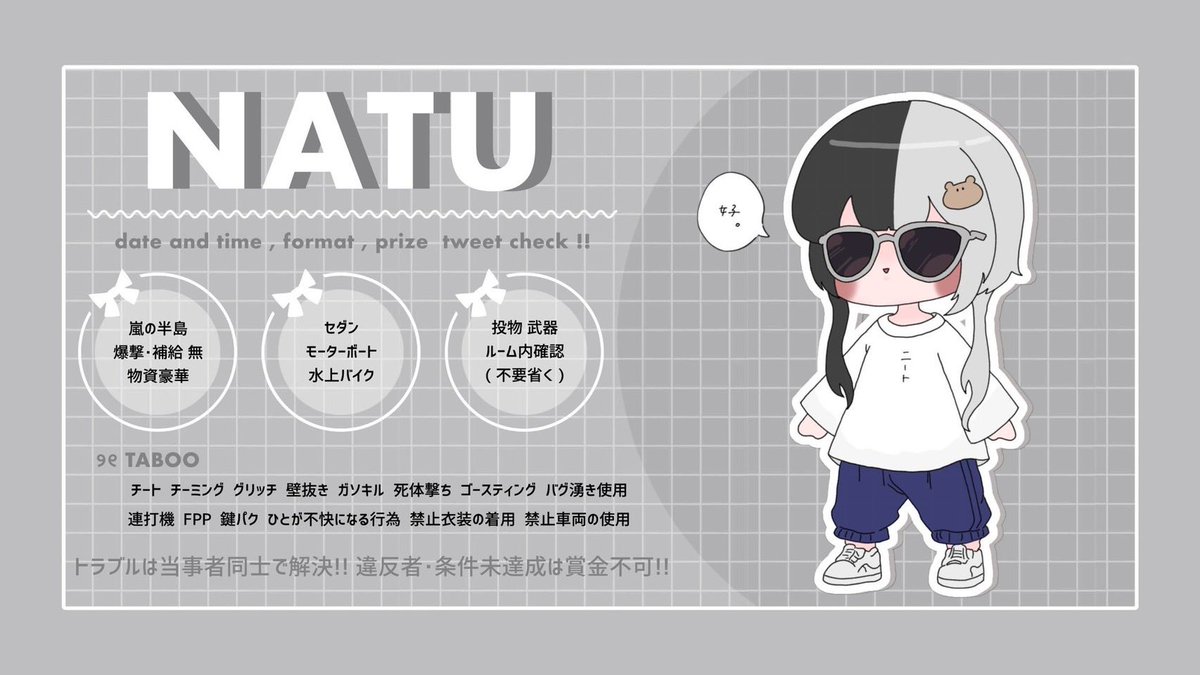 ooRii_0125oo's tweet photo. ▎𝘕𝘢𝘵𝘶 &amp; 𝘙𝘪𝘪 𝘤𝘰𝘭𝘭𝘢𝘣𝘰 𝘙𝘰𝘰𝘮 ♡´-

⏱ 9 / 27. 24:00  
🪧 ¥ 1,000 - 500 × p

𝘍𝘙  〽️@N_tu724 🍒@ooRii_0125oo 〔 全 〕
   ∟ FF 絵文字 付 巻込 ○

🤍 id , 24:00 シングル 

𝘑𝘶𝘴𝘵 ✈︎ @N_tu724 

#シングル  #シングルゲリラ #24時 https://t.co/fHs5IsH2r1