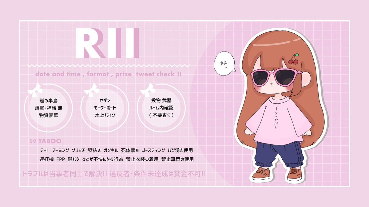 ooRii_0125oo's tweet photo. ▎𝘕𝘢𝘵𝘶 &amp; 𝘙𝘪𝘪 𝘤𝘰𝘭𝘭𝘢𝘣𝘰 𝘙𝘰𝘰𝘮 ♡´-

⏱ 9 / 27. 24:00  
🪧 ¥ 1,000 - 500 × p

𝘍𝘙  〽️@N_tu724 🍒@ooRii_0125oo 〔 全 〕
   ∟ FF 絵文字 付 巻込 ○

🤍 id , 24:00 シングル 

𝘑𝘶𝘴𝘵 ✈︎ @N_tu724 

#シングル  #シングルゲリラ #24時 https://t.co/fHs5IsH2r1