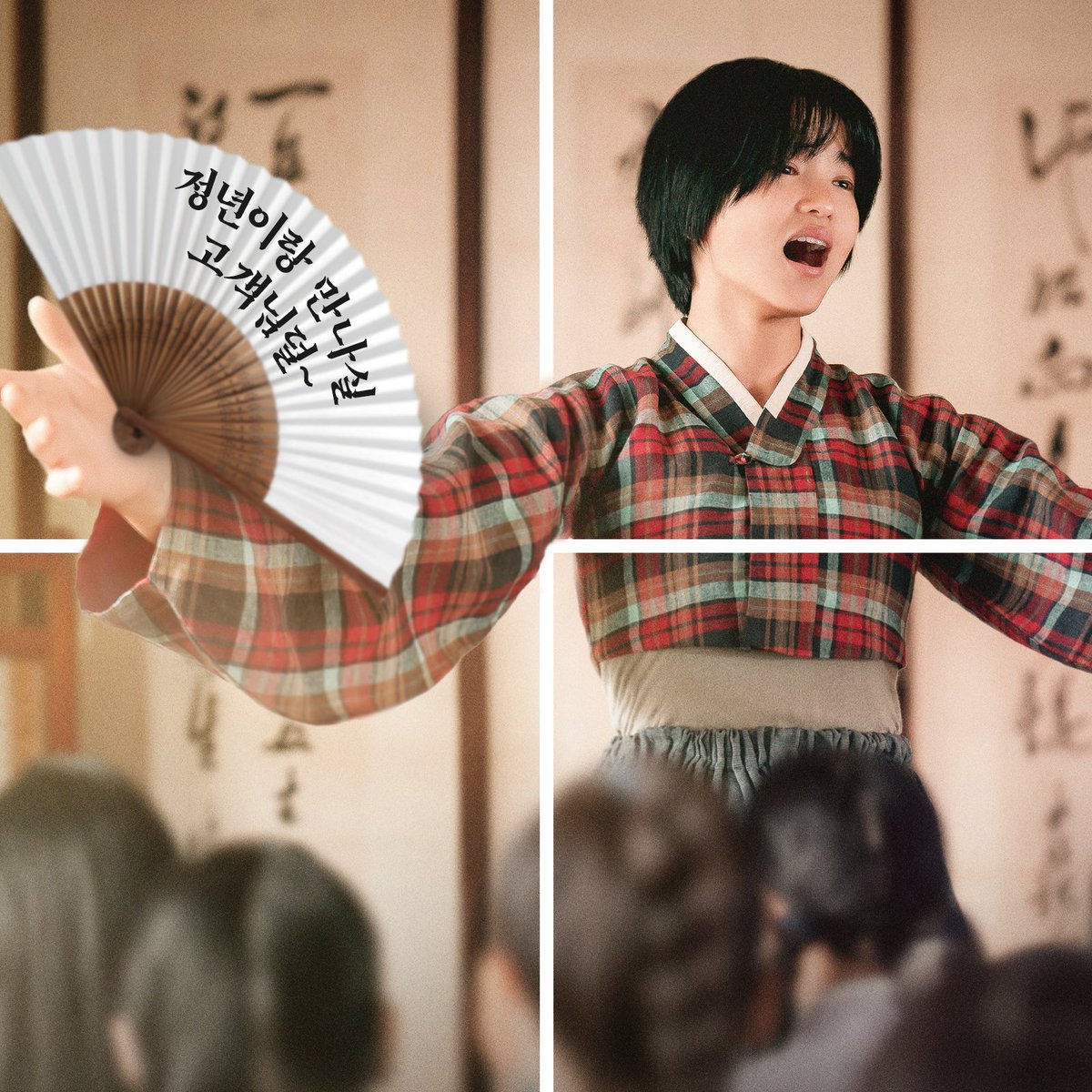 고객님들이 사랑하던 투디가
눈앞에 나타난다면 믿으시겠어요..?

팔로우 + RT한 고객님 10분 선정하여
우리 정년이 HOT 데뷔 파티에 초대합니다!
첫 방영 전 CGV에서 별천지 최초 직관 가능★