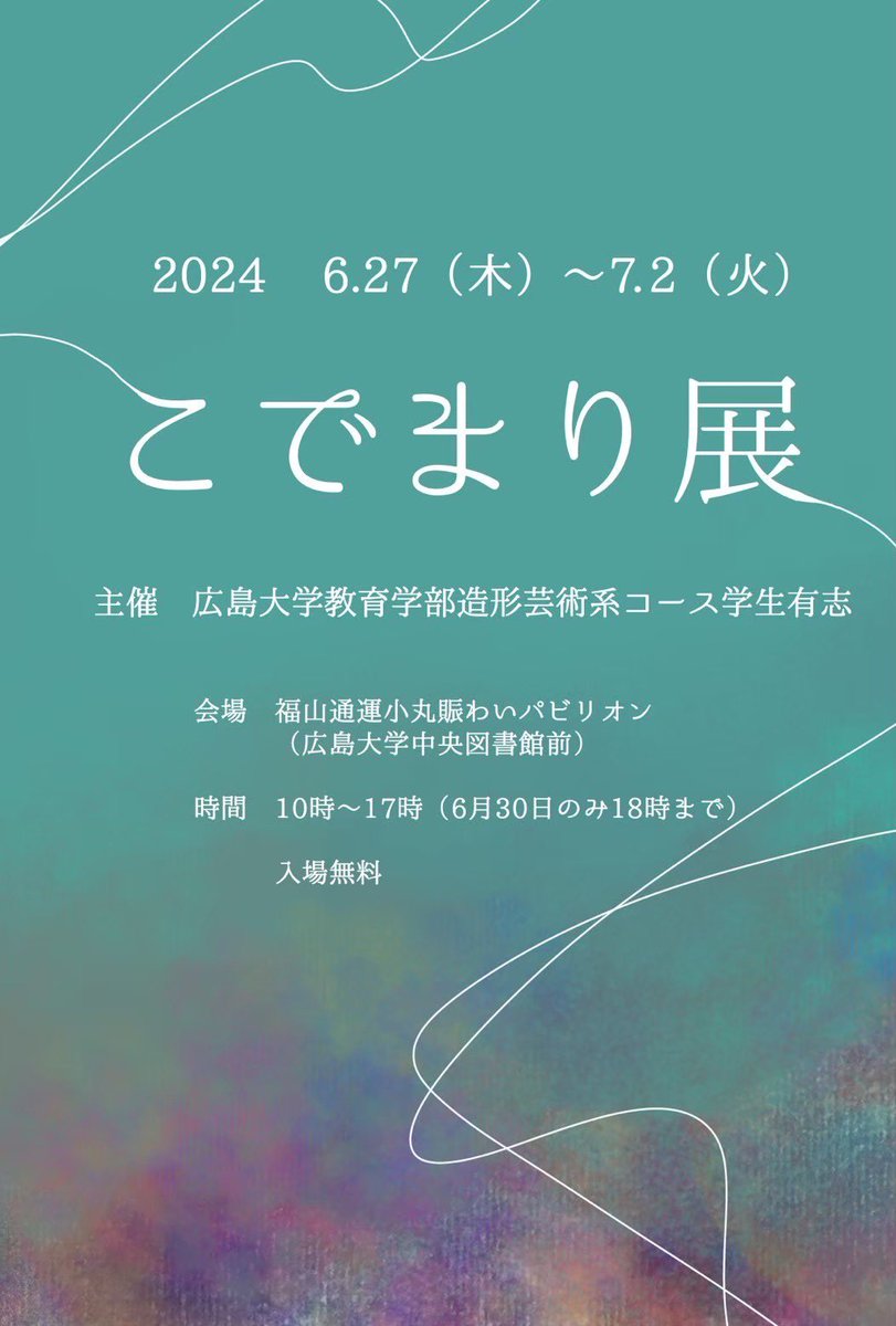 atoricodesign's tweet photo. 第3弾📮サークル員デザイン例

04 アカイン（現サークル長） https://t.co/Dqswxy6iya