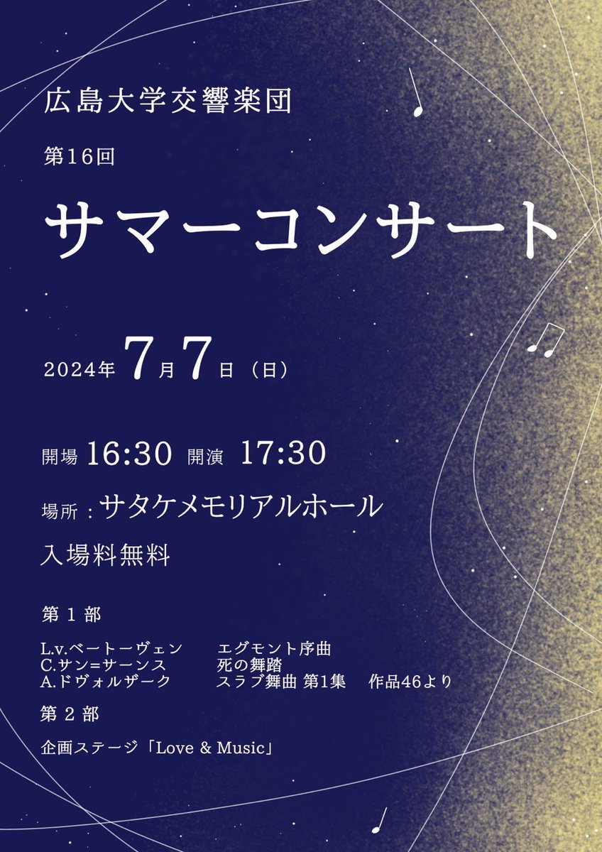 atoricodesign's tweet photo. 第3弾📮サークル員デザイン例

04 アカイン（現サークル長） https://t.co/Dqswxy6iya