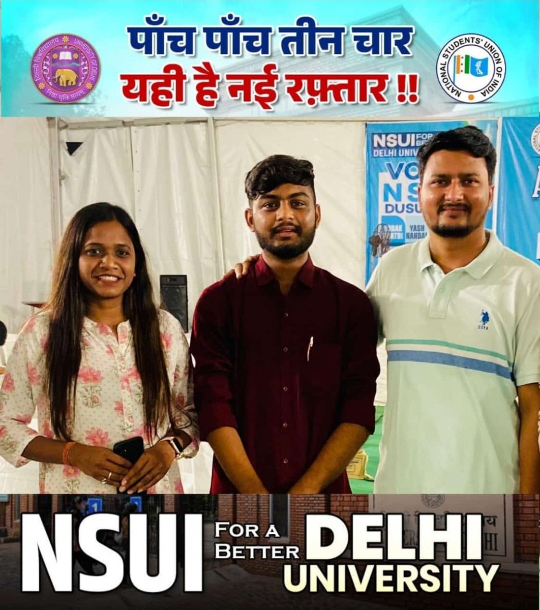 PhillipsPragya's tweet photo. इस बार, 5.5.3.4 पर वोट करें और एक मजबूत पैनल के हाथों में अपने विश्विद्यालय मजबूत नेतृत्व सौंपे। हम मिलकर लाएंगे परिवर्तन, एक बेहतर शिक्षा व्यवस्था और छात्रों के अधिकारों की।

सभी का सपना होगा साकार, इस बार 5534!!

#NSUIforABetterDU #5534ForABetterDU #DUSU #DUSUELECTIONS #Nsui https://t.co/iLkJcgEm5M