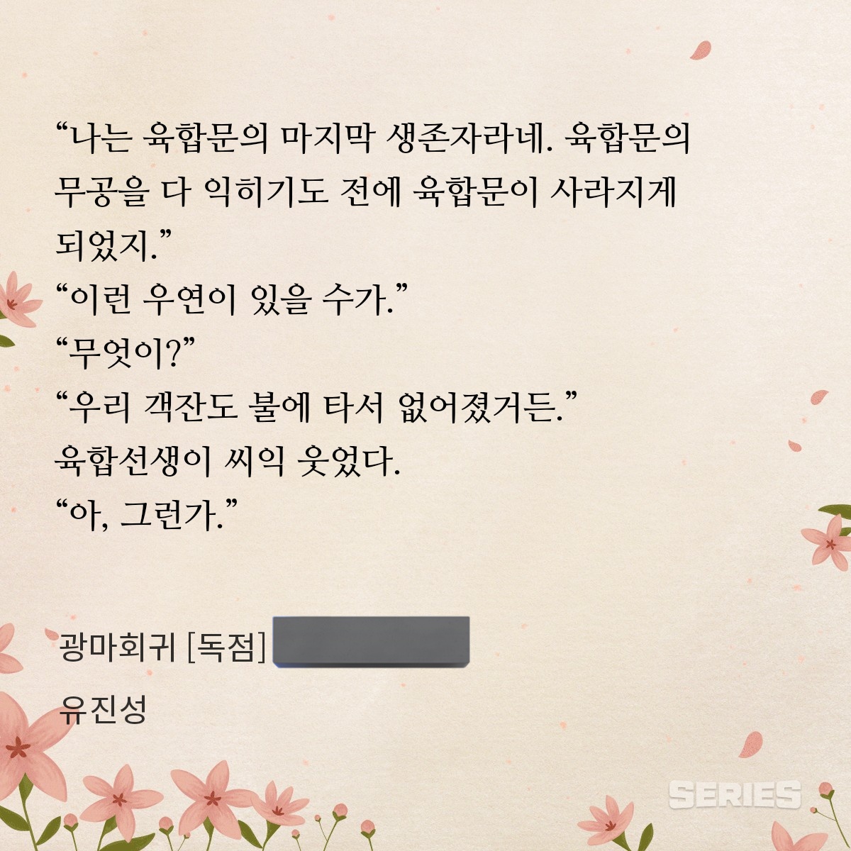 NT_HJN_'s tweet photo. https://t.co/HmjXe3FUPj
