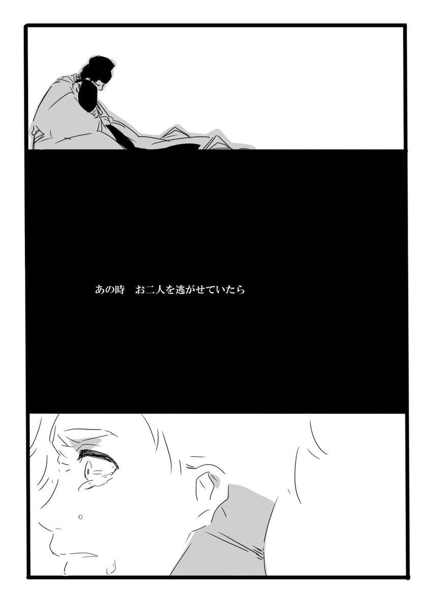 6 つづく 